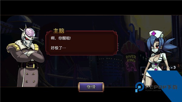 骷髅女孩最新版