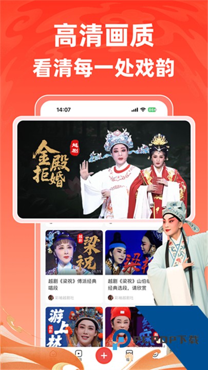 爆米花视频手机版