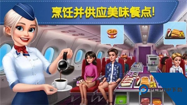 球球旅行记最新版