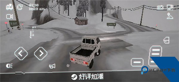 黑猫速递手机版