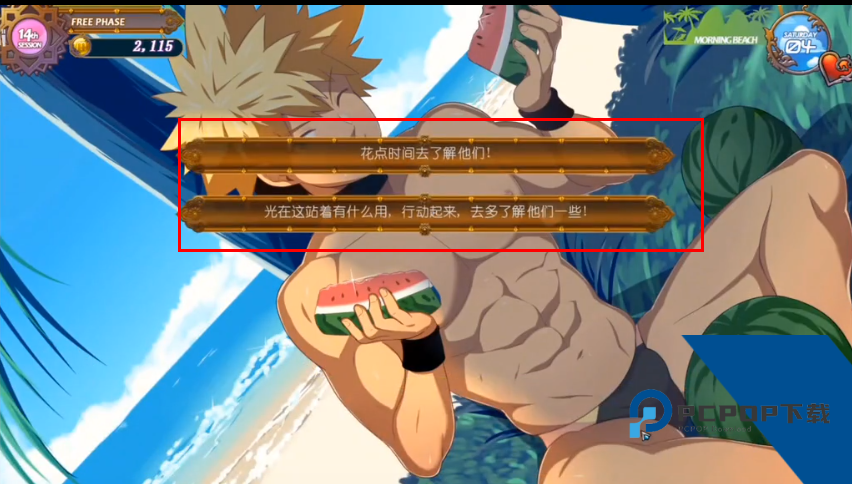 黑猴子海上救生员