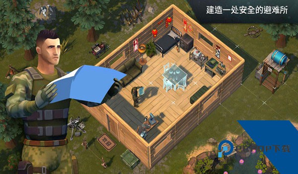 地球末日生存官方正版