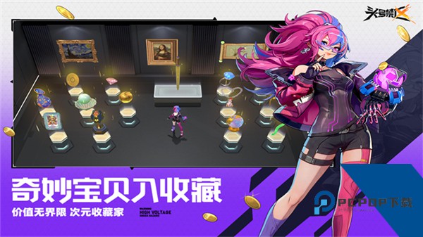 头号禁区官方正版