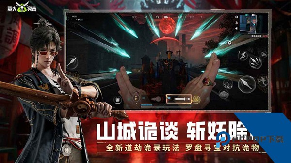 萤火突击云游戏