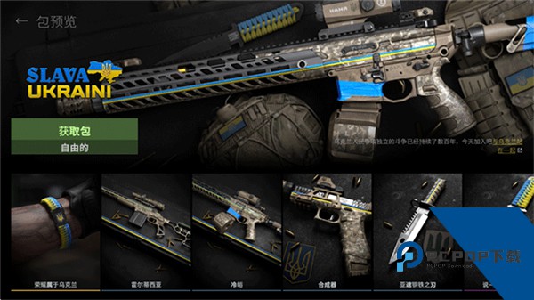 战斗大师最新版