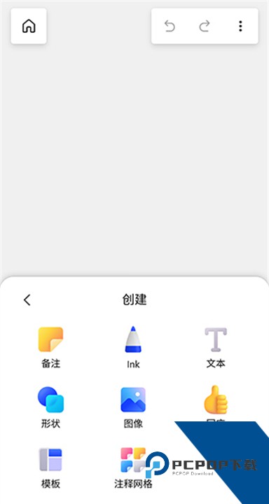微软白板安卓版