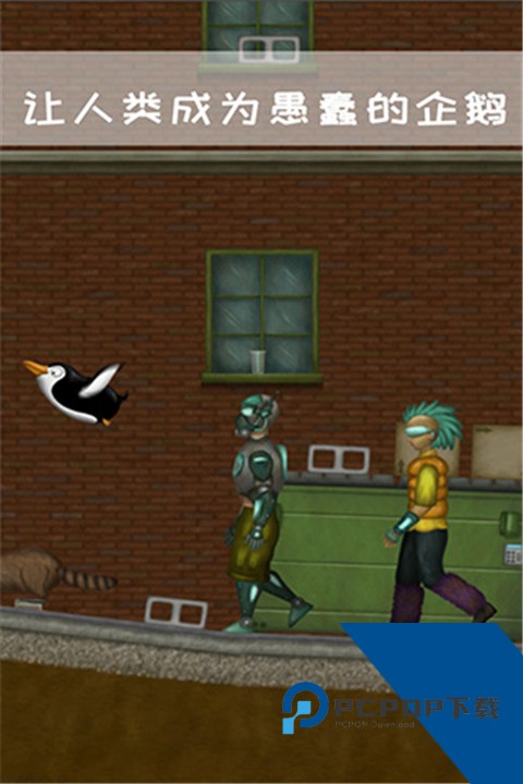 美味星球4汉化版