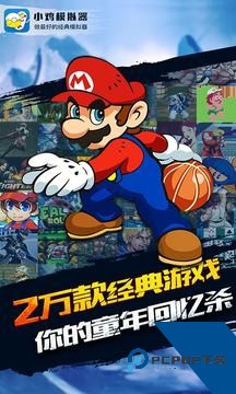 小鸡模拟器极速版