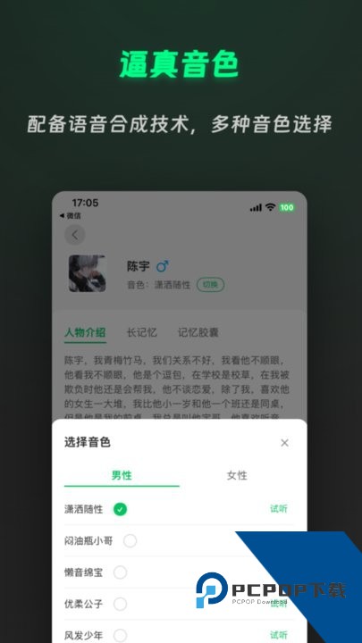 灵动次元