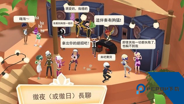 虚拟现实生活模拟器