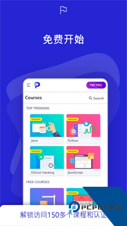 Programming Hub汉化版