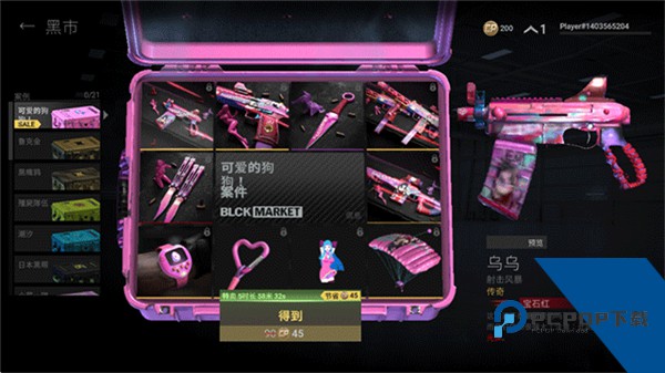 战斗大师最新版