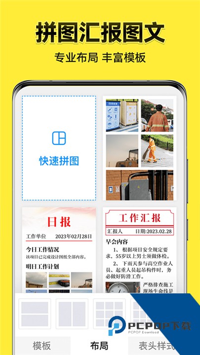 今日水印相机高清版