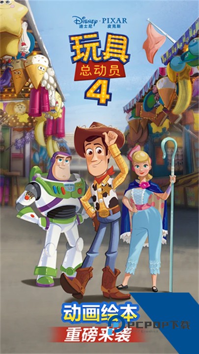 咿啦看书官方版