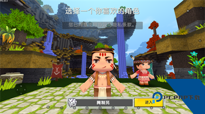 迷你世界土鳖版