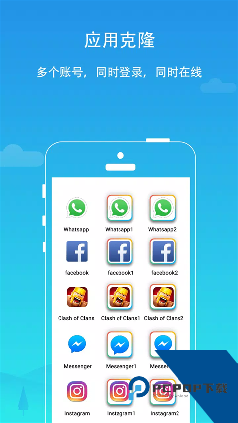 平行空间gg修改器