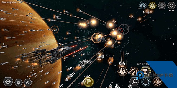 星舰实验室老版本