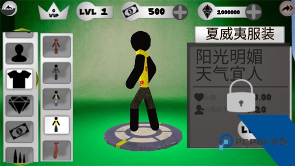 火柴人绳索英雄老版本