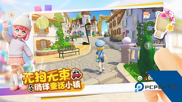 心动小镇2026最新版