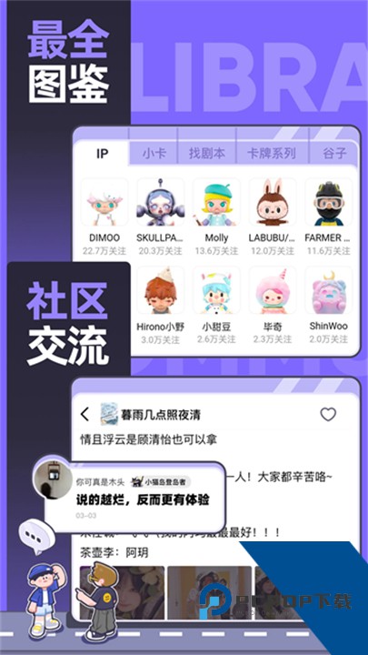 千岛交易平台官方版