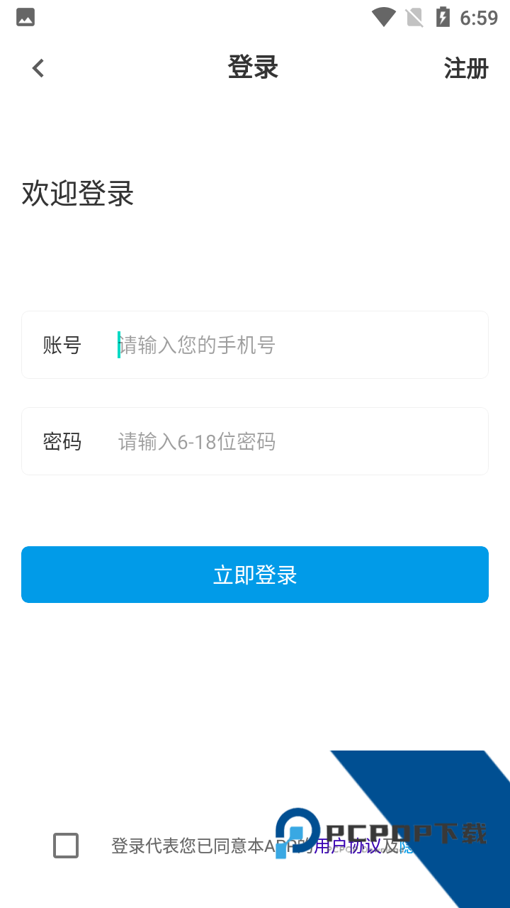 特岗教师百分题库
