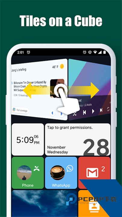 SquareHome桌面启动器