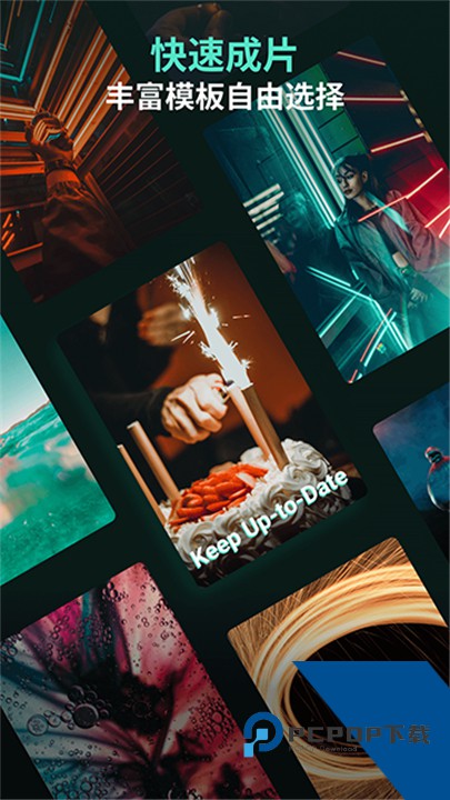 万兴喵影官方版