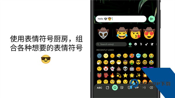 谷歌输入法官方正版