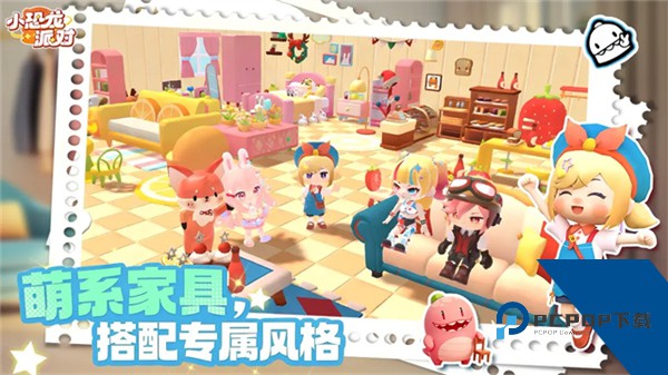 小恐龙派对正版