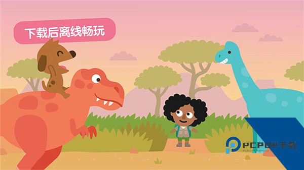 西米宝宝托儿所官方正版