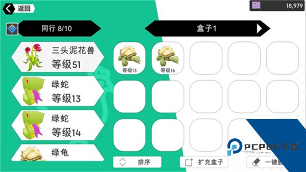 超数据世界官方版