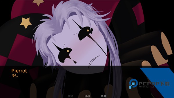 怪胎马戏团汉化版