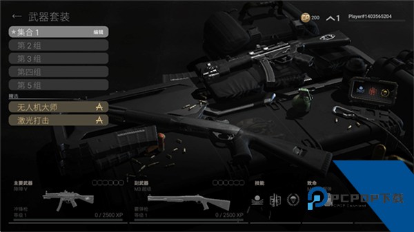 战斗大师最新版