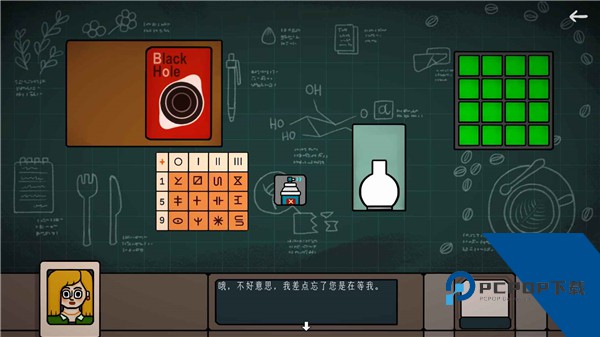 边缘空间官方正版