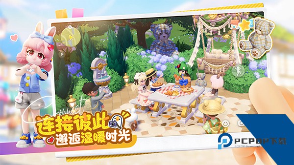 心动小镇2026最新版