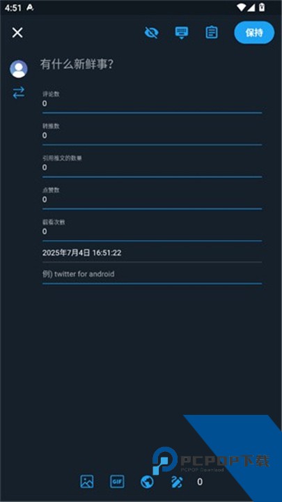 TwiNote日记安卓版