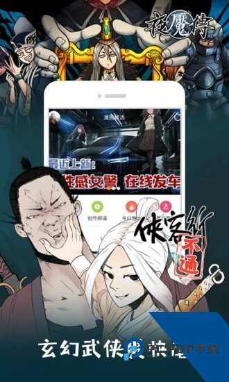 布丁漫画