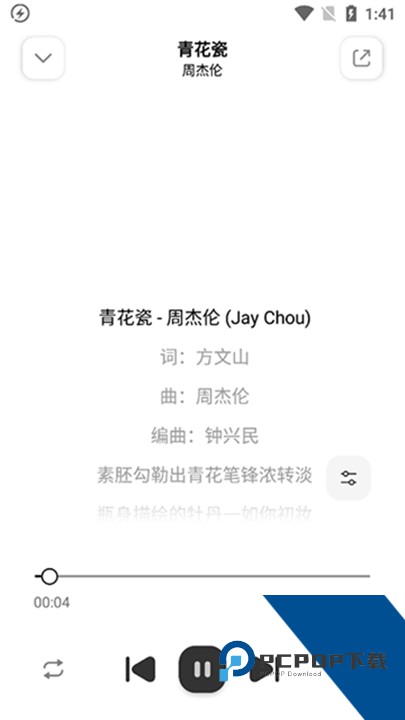 奇酷星球音乐最新版