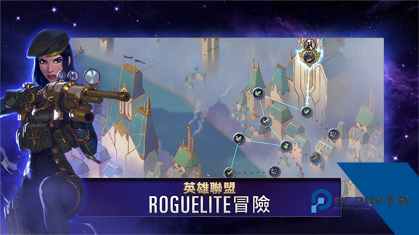 符文大地传说国际服