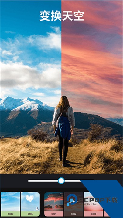 大神P图官方正版