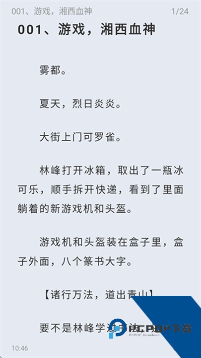 起源书阁官方版