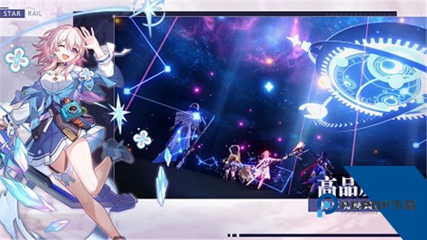 崩坏星穹铁道官方正版