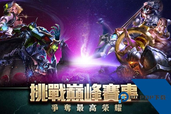 传说对决官方正版