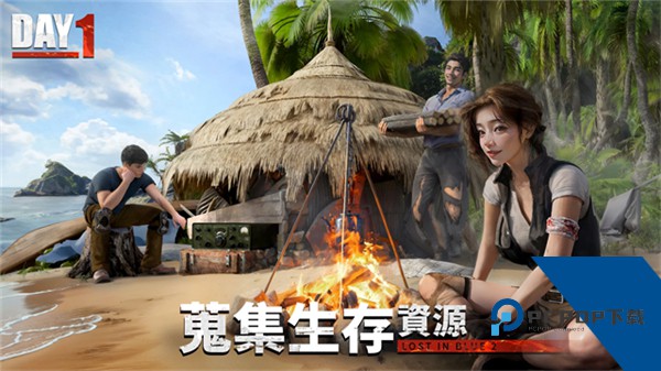 迷失蔚蓝2手机版