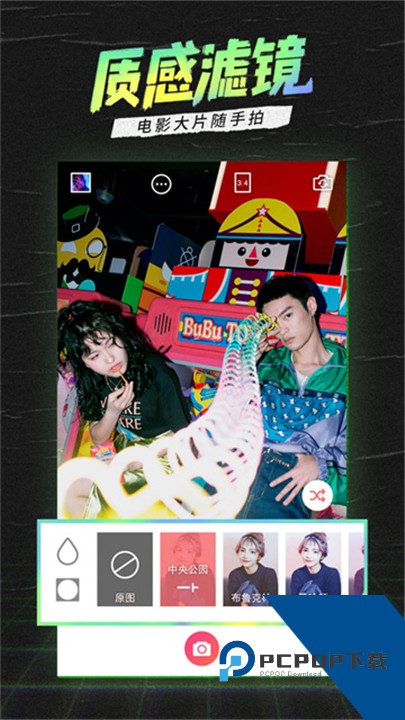 潮自拍相机安卓版