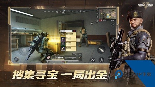 超凡先锋安卓版