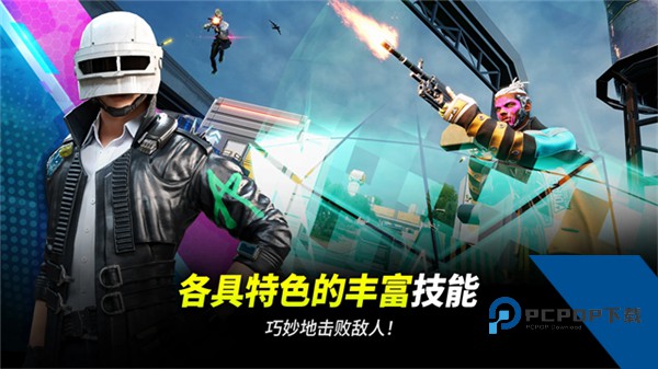 未来之役2026最新版