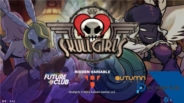 骷髅女孩最新版