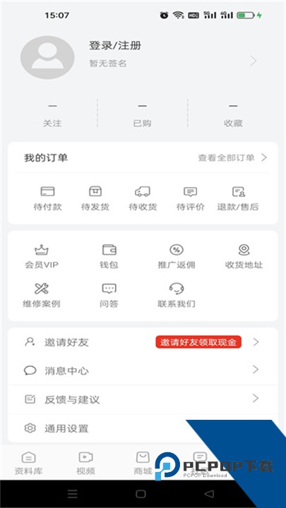修车神汽最新版