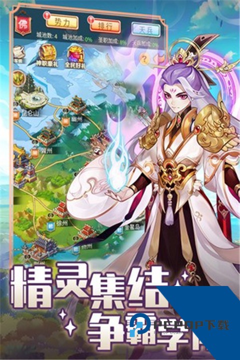 精灵学院大冒险官方正版